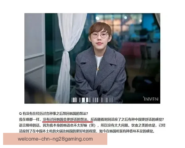 孙兴慜接受韩媒采访透露或将在世界杯后考虑退役决定